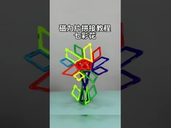 रंग-बिरंगे फूल चुंबकीय ज्यामितीय टाइलें चुंबकीय भवन ब्लॉक 3 साल के बच्चों के लिए