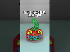 जानवरों और पौधों के लिए बहुमुखी आकारों के साथ चुंबकीय टाइल विधानसभा