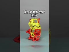 जानवरों और पौधों के लिए बहुमुखी आकारों के साथ चुंबकीय टाइल असेंबली